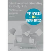 图书情报学中的数学模型高磊