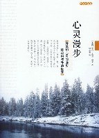 教学勇气 漫步教师心灵帕克帕尔默