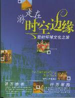 游走在电影里的重庆夏婧