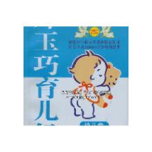 郑玉巧育儿经 胎儿卷-