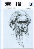 法语 第三册
