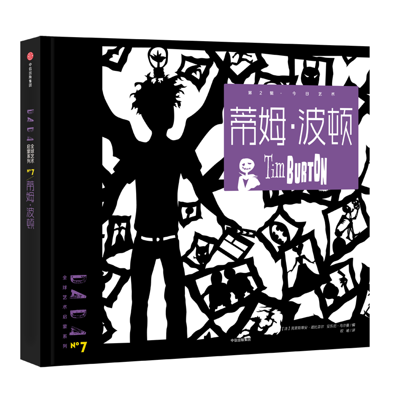 密室荷兰波姆