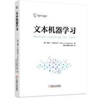 英文文本机器简化算法