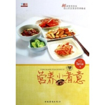 超Q美食小煮意
