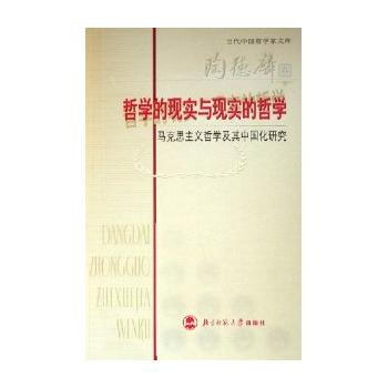 变的现实