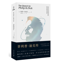 菲利普迪克科幻短篇小说集菲利普迪克