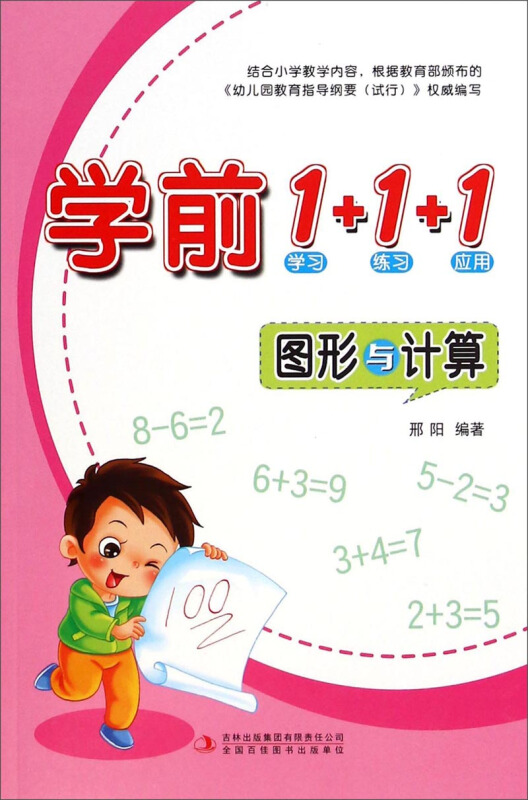 贵州 11