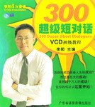 李阳疯狂英语