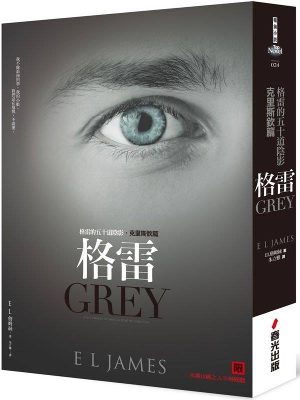 疯狂科学美格雷
