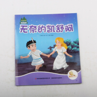 阿本舒的书