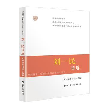 法国通史-吕一民
