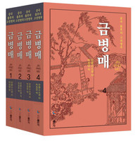 《金瓶梅》作者蔡荣名说-徐仁达
