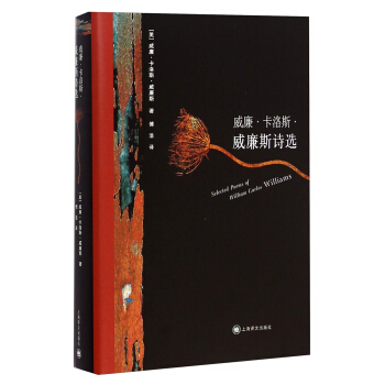 加勒比地区史1492-1969年特威廉斯
