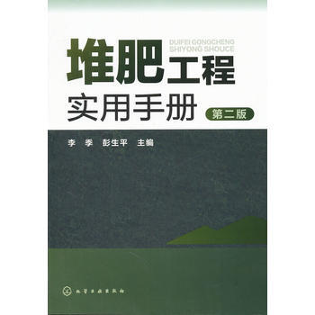 测绘工程实用手册