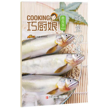 海鲜鱼贝类