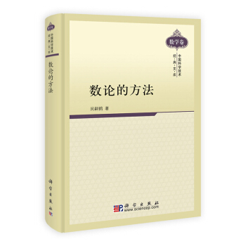 有趣的数论