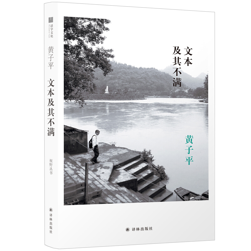 主权及其不满