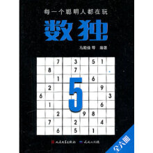 数独的计数、分类与图案设计