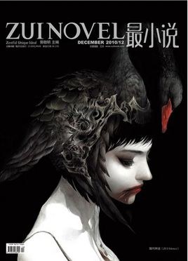 读书 2010第12期