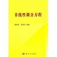 论文：高阶线性微分方程解的辐角分布