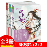 昆仑-凤歌