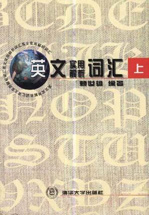 解析上