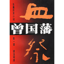 第三部分