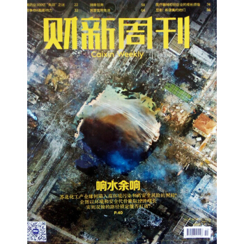 股市动态分析周刊2019年第19期
