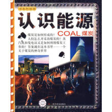 周期性行业反思之二-跳出煤炭看煤炭