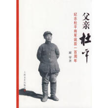 杜诗句法艺术阐释孙力平