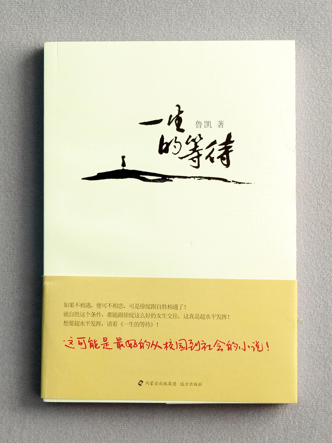 改造心灵一生等待的书：与神对话