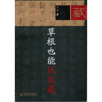 暂无图片
