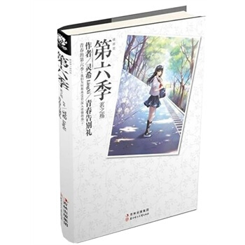 《老友记》中英文对照剧本第六季
