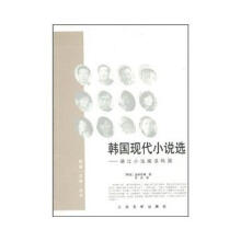 匈牙利现代小说选