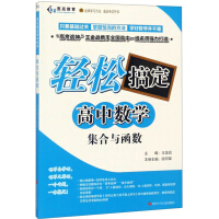 集合、关系与函数赵少铁