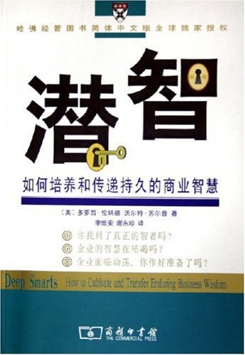 家庭男科推拿 吴潜智