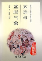 胡一鸣《道家玄宗风水笔记》