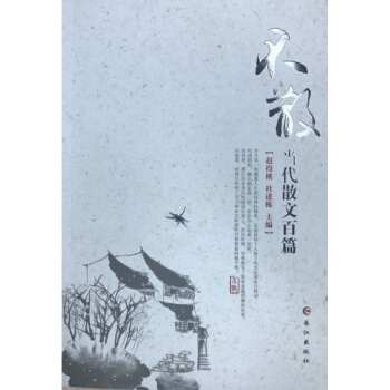 阴魂不散