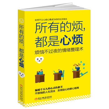 杜邦安全管理：所有的事故都是可以防止的崔政斌