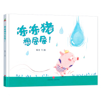 出口冻猪分割肉加工与检验