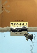 长江中游先秦考古学文化万全文