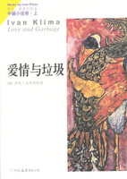 我快乐的早晨捷克克里玛