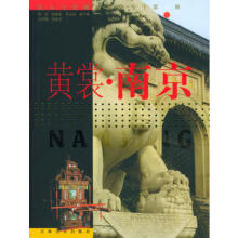 过去的足迹黄裳