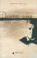 悟道：一位IT高管20年的职场心经-刘博