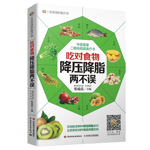 四款茶饮 让你减肥丰胸两不误