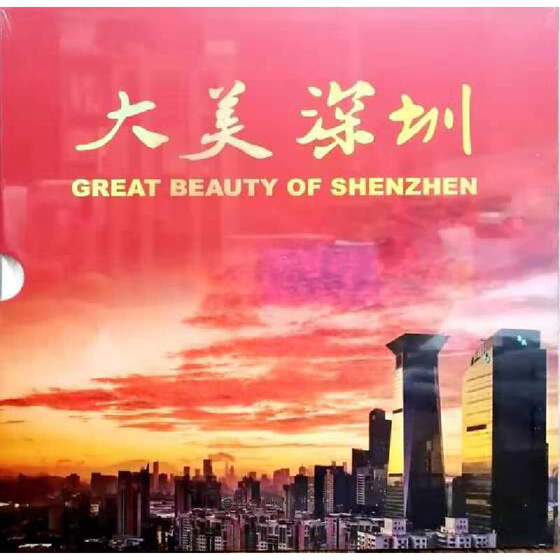 自我观察 第四道入门手册_美霍克著_深圳：深圳报业集团出版社.04_