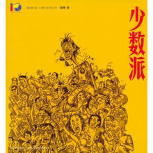 少数派-肖锋