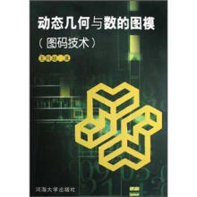 树的模染色数