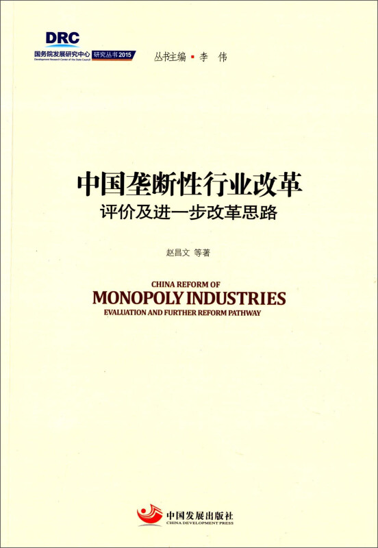 周期性行业反思之八-重点行业再调研与最新配置思路