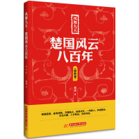 陆小凤传奇3幽灵山庄＋凤舞九天